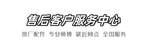 鹰牌到家维修点